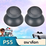 PS5 Analog Stick PS5 DualSense PS5 Button For PS5 Key Can Insert PS4 Controller