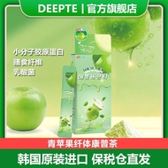 2026新款保税现货韩国Deepte3days纤体康普茶瘦减乳酸菌身体脂肪低卡Bonded spot Korea Deepte3da20260301