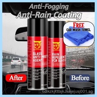 [SG] Anti-Rain Coating Spray/ Anti Fogging Coating Car Windscreen Window Shield Side Mirror Rain Rep