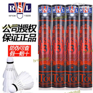 【公司貨免運】亞獅龍羽毛球RSL3號耐打王鴨毛室內室外12隻裝比賽訓練專業用球