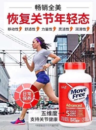 🇺🇸美國Move Free骨維力