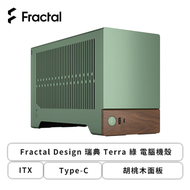 Fractal Design 瑞典 Terra 綠 電腦機殼 (ITX/Type-C/胡桃木面板/顯卡322mm/塔散77(48)mm)-FD-C-TER1N-03