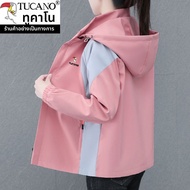 Tucano | แจ็คเก็ตสตรีน้ำหนักเบา กันน้ำและกันลม