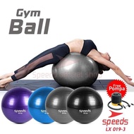 SPEEDS Gym Ball fitness 55cm Gym Ball yoga Ball sports equipment 019-1
