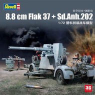 【下殺折扣原廠】3G模型 利華revell 03325 88mm Flak 37防空炮  測距儀 172