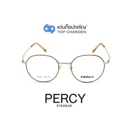 PERCY แว่นสายตาทรงหยดน้ำ A1938-C5 size 49 By ท็อปเจริญ