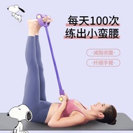 Good Things Pedal Puller Puller Puller Pulling Abdomen Slinking Fitness Weight Loss Equipment Househ