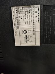 普騰43吋液晶電視型號PLD-433QH2面板破裂全機拆賣