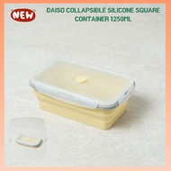 [Korea] Daiso Collapsible Silicone Square Container 1250ml 21x13cm
