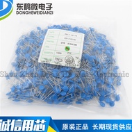 Brand New07D470K Varistor 47V 7D470K 7K47V 1000Only/Bag