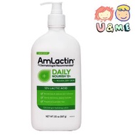 AmLactin - *新包裝*去角質保濕乳液 567g (平行進口貨)