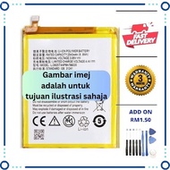 BATTERY ZTE BLADE A910  ( LI3925T44P8H786035 )