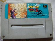 Nintendo 超級任天堂 SFC 卡帶 七龍珠Z 超武鬥傳2 Dragon Ball Z