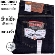 กางเกงยีนส์ทรง "กระบอกเล็ก " BIG-JOSH  ยีนส์ยืด กระดุม