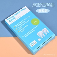 Oral mucosa correction kit for dental care and protection, orthodontic wax guard, mouth guard, denta
