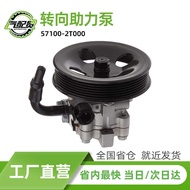 57100-2T000 Car Steering Booster Pump Steering Pump Suitable for 2011-2018 Kia K5 Kaiku FT