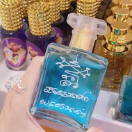 Charming Perfume 30ML 增魅许愿香水