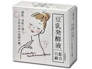 獨家日貨🎉CLOVER 日本製豆乳洗顏皂 洗面皂 80g