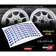 wedsport Sticker Wheel tc05n tc05