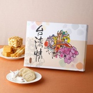 奇華餅家-台灣情禮盒