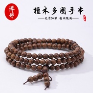 Sandalwood Multi-Circle Bracelet Chinese Style Multi-Circle Men Women Jewelry Hand Beaded Niche Desi