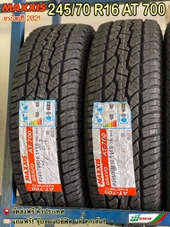 MAXXIS 245/70 R16 รุ่น  AT700  ยางใหม่ปี 2023(ชุด2 เส้น) ยางรถกระบะ แม็กซีส ขอบ16 ฟรี!จุ๊บลมยางแปซิฟิคแท้ทุกเส้น MADE IN THAILAND