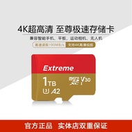 2026 New Style Suitable for Flash Memory 1t Memory Card 1tb sd Card switch AV Camera Card DJI Drone 