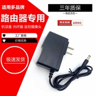 charger type c universal travel adapter Bekalan kuasa penghala 9V0.6A set-top box WIFI optik kucing 