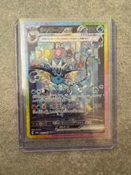 PTCG 寵物小精靈 寶可夢卡 Pokemon 日版 太晶慶典 sv8a水伊布 SAR