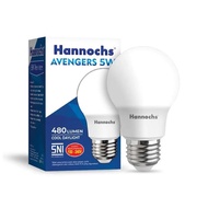 hannochs led bulb avengers 3 5 7 9 12 15 20 25 30 40 50w warna putih - 5 watt