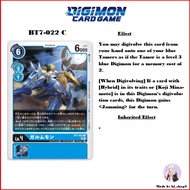 Digimon Card Game BT7-022 C KendoGarurumon