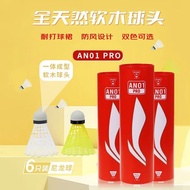 Li Ning Badminton Plastic Ball AN01PRO Flying Play-Resistant Professional Training Nylon 6pcs Indoor