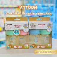 Attoon แอทตูน ขวดนมสีชาน้ำผึ้ง Tritan Gold soft-Top รุ่นคอกว้าง 4ออน,8ออน แพ็คคู่ ได้ 2 ขวด คละสี