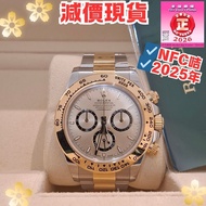 126503 現貨  金鋼  Daytona 金面  新款 2025年