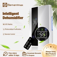 空氣淨化器YANGZI CS10E Air Dehumidifier Yang Zi 扬子除湿机 Penyerap Lembapan Smart Home LED Display Remote Con