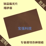 Yixi 77cm Polarizer LCD Polarizer Polarizer TV Display, in Warehouse