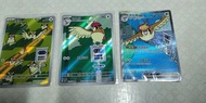 PTCG  大比鳥EX  SAR  AR set