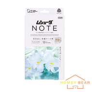 雞仔牌 - Note 衣櫃除蟲香薰包 - 白百合 (24個入)(平行進口)