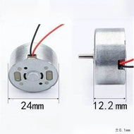 The Whole Shop Is A Small Fan Motor R300C Mini DC. USB With Cable