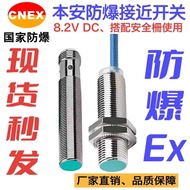 Real Shot❤ Retro Ex-g12t-m482lb Benan Explosion-Proof Proximity Switch ex-g18t-m882lb Benan namur Ty