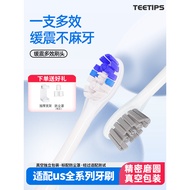 TEETIPS Adapt to Smile Plus usmile Electric Toothbrush Head Y1S/F10/P10/P20/Y10pro Replacement