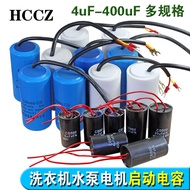 Washing Machine Capacitor Take-off Drying Motor Start Capacitor Pump Capacitor CBB60 CD60 450V