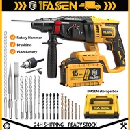 IFASEN 21V Cordless Hammer Drill Brushless 3-in-1 Rotary Hammer 128N.M 1000W 26mm Concrete Drilling 