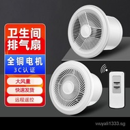 6-Inch Two-Way Ventilator Toilet Strong Sound Static Toilet Exhaust Fan Bathroom Fan Exhaust Fan Exhaust 4-Inch