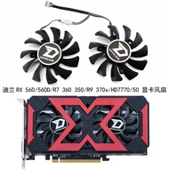 ((Graphics Card Fan) Dylan Hengjin RX 560/560D/R7 360/R7 350/R9 370x/HD7770/50 Graphics Card Fan