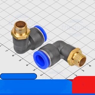 [2 Pieces]- PL12-02 Curved Pneumatic Connector L Pipe 12mm External Thread 12.7mm, 1/4inch IC2 Compo