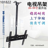 TV rack TV stand TV Wall Mount Universal TV hanger 32/43/55 inch millet TV telescopic wall hanging ceiling bracket adver