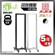 aMagic - RACK 櫃 42U開放式 灰白色 機櫃 SERVER RACK 開放式伺服器機櫃架 0-Fan 50-Screw 中小企業酒樓學校政府豪宅機房必備 電腦服務器櫃架 音響設備櫃架推薦