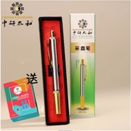 Zhongyan Taihe Blood Collection Pen for Cupping Therapy & Blood Sugar Test, Combo