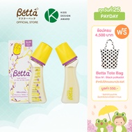 Dr.Betta Baby Bottle Brain SF4 Flower 120ml (PPSU) ขวดนมคอมาตรฐาน บรรจุพร้อมจุกนม Brain Cross Cut (ร
